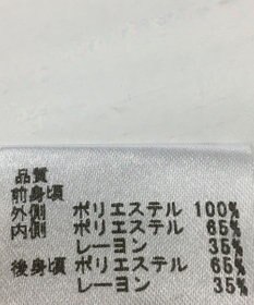 ONWARD Reuse Park 【any FAM】カットソー春夏