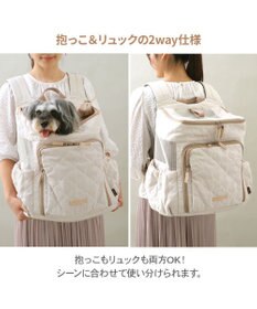 PET PARADISE ペットパラダイス  ハグ&リュック 《ナチュラルキルト》L 小型犬 約5~8kg