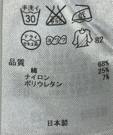 ONWARD Reuse Park 【23区】ワンピース春夏