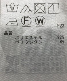 ONWARD Reuse Park 【ICB】ジャケット春夏