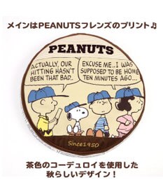 PET PARADISE 犬 猫 クッション カドラー スヌーピー クッション (60cm) チーム柄