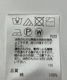 ONWARD Reuse Park 【UNFILO】ニット春夏