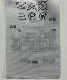 ONWARD Reuse Park 【23区】ニット秋冬