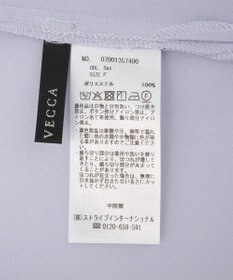 YECCA VECCA フリルデザインブラウス