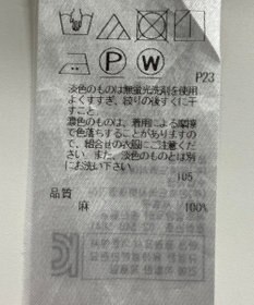 ONWARD Reuse Park 【23区】ブラウス春夏