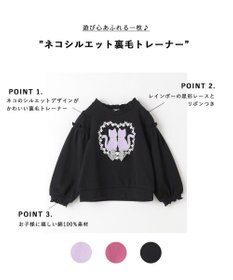 ANY KIDS ネコシルエット裏毛トレーナー