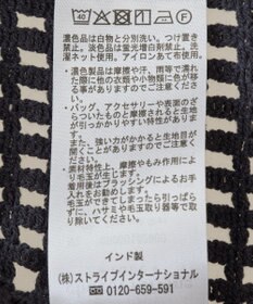 Green Parks Ｉ　前後２ｗａｙ　メッシュショート丈カーディガン