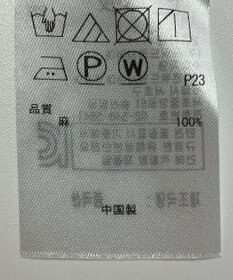 ONWARD Reuse Park 【23区】ブラウス春夏