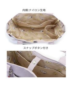 PET PARADISE スヌーピー ポーチ付きお散歩バッグ