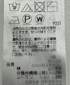 ONWARD Reuse Park 【23区】ニット春夏