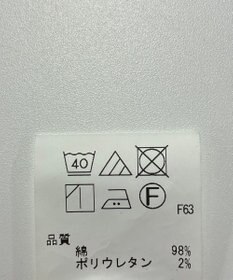 ONWARD Reuse Park 【UNFILO】パンツ春夏