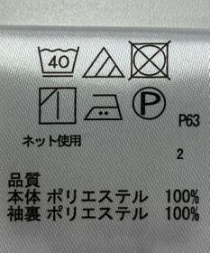 ONWARD Reuse Park 【any SiS】カットソー春夏