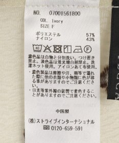 YECCA VECCA シアージャガードペプラムブラウス