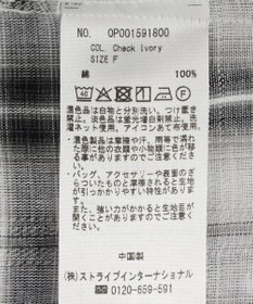 CRAFT STANDARD BOUTIQUE バックギャザーポンチョシャツ