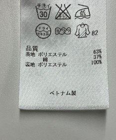 ONWARD Reuse Park 【組曲】ワンピース春夏