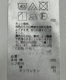 ONWARD Reuse Park 【ICB】カットソー秋冬