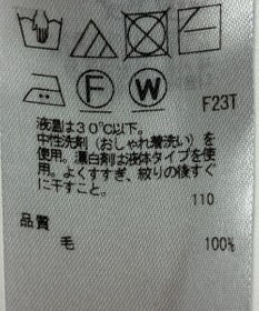 ONWARD Reuse Park 【23区】ニット秋冬