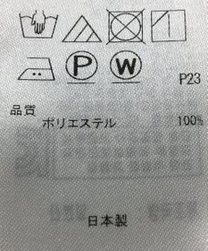 ONWARD Reuse Park 【23区】ブラウス春夏