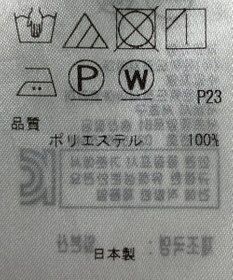 ONWARD Reuse Park 【23区】ブラウス春夏