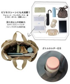 ROOTOTE 1044【撥水加工】SN.セオルー.エヌスペシャル-A