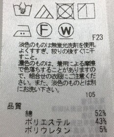 ONWARD Reuse Park 【23区】パンツ春夏