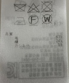 ONWARD Reuse Park 【ICB】ニット秋冬