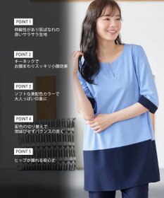 Tiaclasse 【新色追加】バイカラーチュニック