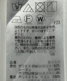 ONWARD Reuse Park 【自由区】パンツ秋冬