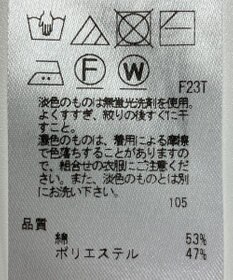 ONWARD Reuse Park 【組曲】ニット秋冬