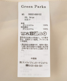 Green Parks ノーカラーペプラムブルゾン