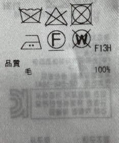 ONWARD Reuse Park 【23区】ニット秋冬