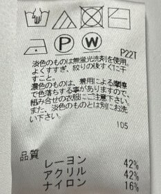 ONWARD Reuse Park 【Feroux】ニット春夏