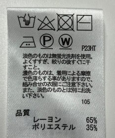 ONWARD Reuse Park 【any SiS】ニット春夏