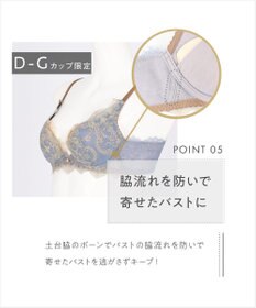AMPHI ブラジャー 谷間メイク 脇高設計 細身え効果 Gカップまで対応 大きいサイズ 【Glama-Rich グラマリッチ 脇スッキリタイプ】ブラ BYJ603 アンフィ／ワコール