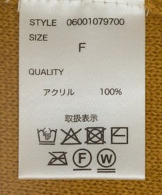 Green Parks ハリー・ポッター／ジャガードラインニット