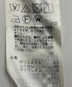 ONWARD Reuse Park 【自由区】パンツ秋冬