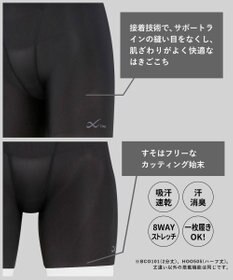 CW-X 【MEN】 CW-X 股関節サポート タイツ 【大谷翔平愛用モデル・撮影着用品番】 下半身の軸がブレにくい 骨盤サポート 球技 陸上 ハーフ ひざ上丈 5分丈 メンズ HOO505 /ワコール
