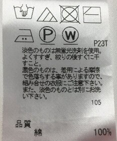 ONWARD Reuse Park 【J.PRESS】ニット春夏