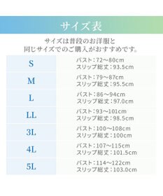 BRADELIS New York 【BRADELIS NewYork peace】綿混楽々dailyバストスリップ25  ノンワイヤー 補正下着 カップ付き ブラキャミ ブラトップ