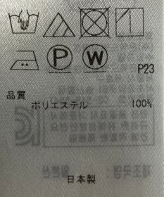 ONWARD Reuse Park 【23区】ブラウス春夏