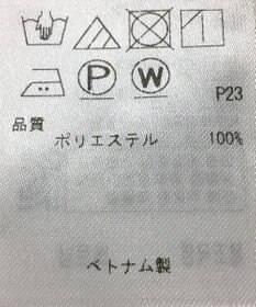 ONWARD Reuse Park 【ICB】パンツ春夏