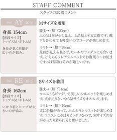 Tiaclasse 【選べる丈】麻調タックフレアスカート