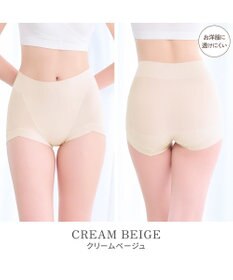 BRADELIS New York 【BRADELIS NewYork peace】シルク混素肌しっとりDailyショーツ26 ブラデリス 補正下着 深め