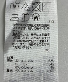 ONWARD Reuse Park 【自由区】パンツ秋冬