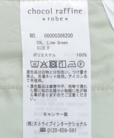 Green Parks サラフレワイドパンツ（無地）