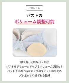 AMPHI ノンワイヤーブラ 谷間メイク ボリュームアップ Aカップあり 【BRAGENIC ブラジェニック プラスタイプ】 ブラジャー ブラ ワイヤレス BMI451 アンフィ／ワコール