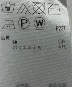 ONWARD Reuse Park 【自由区】ニット春夏