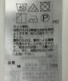 ONWARD Reuse Park 【23区】ワンピース秋冬