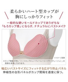 BRADELIS New York 【BRADELIS NewYork peace】すっきり楽ちん綿混ブラ 接触冷感 速乾機能で快適なノンワイヤー補整ブラ