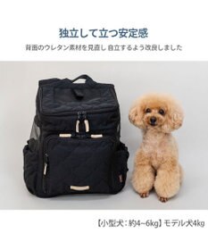 PET PARADISE ペットパラダイス ナチュラル キルティング ハグ＆リュック M  小型犬